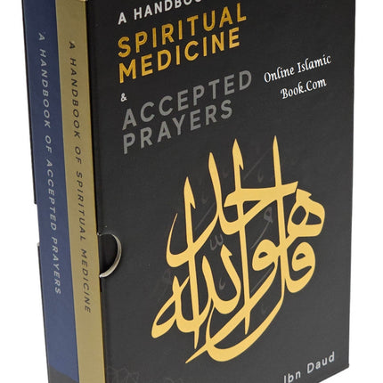 A Handbook Series of Spiritual Medicine and Accepted Prayers by Jamal Parekh (Ibn Daud) (Hardcover) Gift Box) - Dar Al-Tawhid Publications