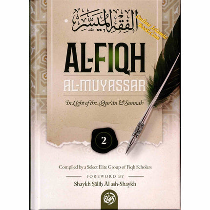 Al-Fiqh Al-Muyassar in light of the Quran & Sunnah Part 2 - Dar Al-Tawhid Publications