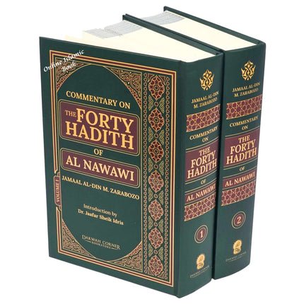 Commentary on the Forty Hadith 2 Volume Set by Imam Nawawi (Jamaal Zarabozo translation) - Dar Al-Tawhid Publications