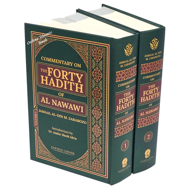 Commentary on the Forty Hadith 2 Volume Set by Imam Nawawi (Jamaal Zarabozo translation) - Dar Al-Tawhid Publications