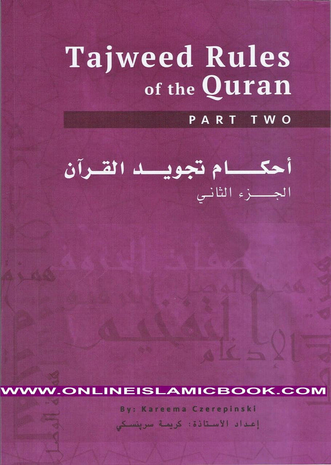 Tajweed Rules of the Quran Part 2 (Second Edition) By Kareema Czerepinski - Dar Al-Tawhid Publications