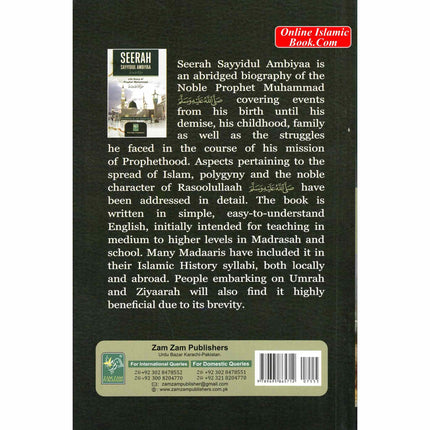 Seerah Sayyidul Ambiyaa: Life Story of Prophet Muhammad
