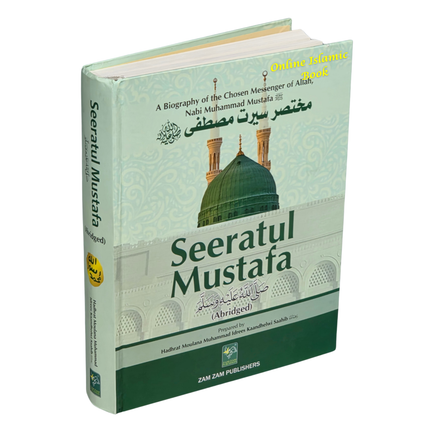 Abridged Seeratul Mustafa