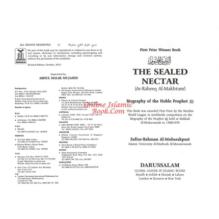 The Sealed Nectar Ar-Raheeq Al-Makhtum - Biography of Prophet Muhammad (S) By Safi-ur-Rahman al-Mubarkpuri