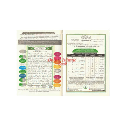 Tajweed Quran with English Translation and Transliteration Small- (Pocket size) - Dar Al-Tawhid Publications