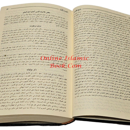 Fath Alqadir - Aljamie Bayn funaa alriwayat waldirayat min eilm altafsir