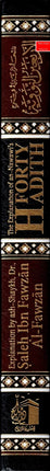 The Explantion of Imam An-Nawawi's 40 Hadith By Shaykh Saalih Al- Fawzaan (Complete in One Volume) - Dar Al-Tawhid Publications