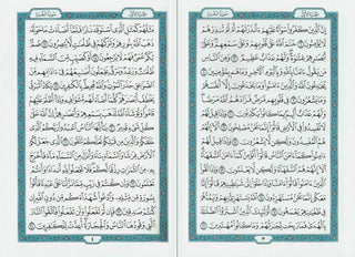 Mushaf Madinah - Al Quran Al-Kareem(Large size) From King Fahad Printing Complex