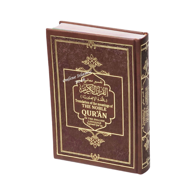 Translation of the Meanings of The Noble Quran in the English Language Tajweed Quran - Dar Al-Tawhid Publications