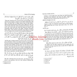 Stories of the Prophets By Hafiz Ibn Katheer