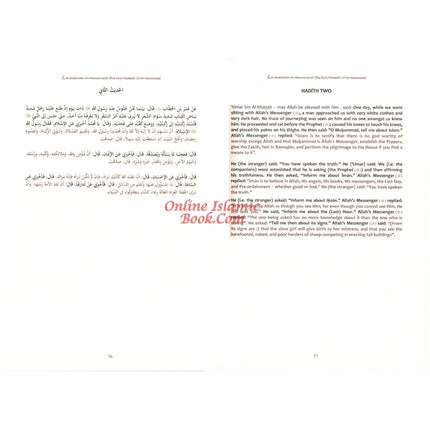 The Explanation of Imam al-Nawawi's 40 Hadith 2 Volume Set - Dar Al-Tawhid Publications