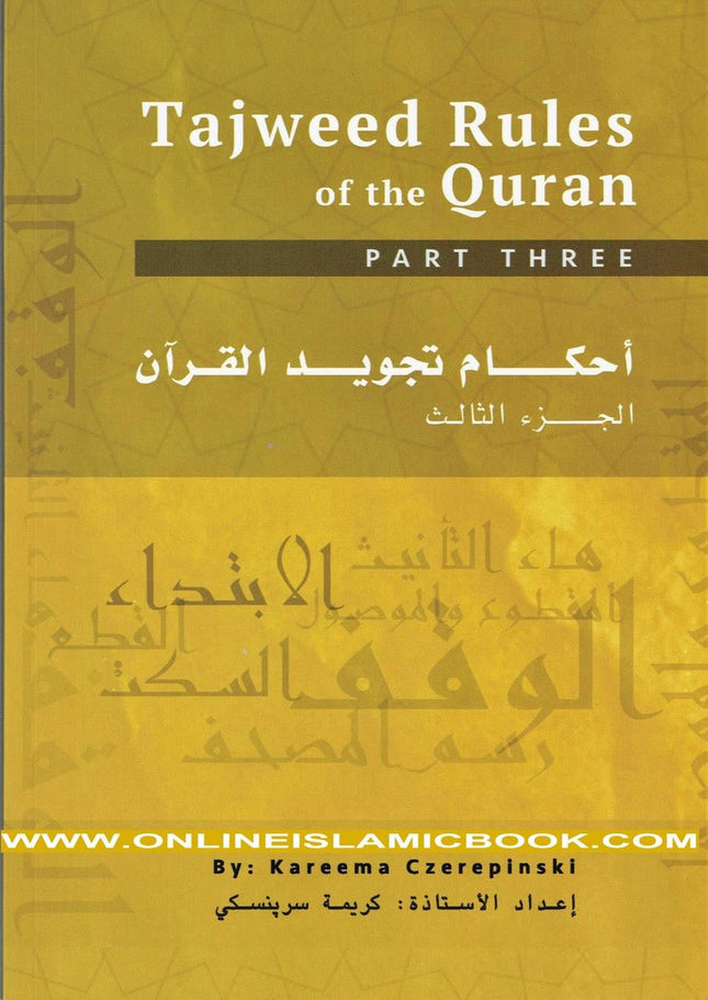 Tajweed Rules of the Quran Part 3 (Second Edition) By Kareema Czerepinski - Dar Al-Tawhid Publications