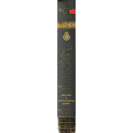 The Holy Quran Colour Coded Tajweed Rules with Colour Coded Manzils (Medium Size) Kaaba Cover (15 Lines) Ref 123-CC - Dar Al-Tawhid Publications