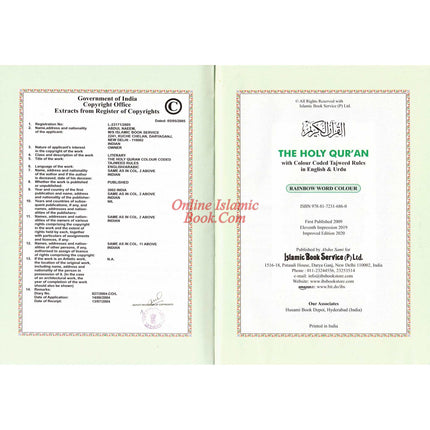 The Holy Quran Colour Coded Tajweed Rules with Colour Coded Manzils (Medium Size) With Case ,Ref 23,(13 Lines) - Dar Al-Tawhid Publications
