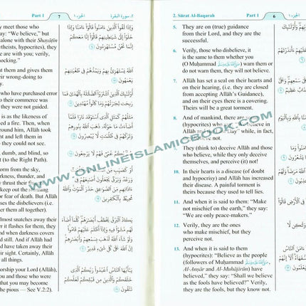Mushaf Madinah-Al Quran Al-Kareem(Cream Paper-Medium size) Translation of The Meanings of The Noble Quran in The English Language - Dar Al-Tawhid Publications