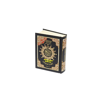 Tajweed Quran,Arabic Only, Delux Edition by Dar Al Marifah, Mutilple Size Avaialble - Dar Al-Tawhid Publications