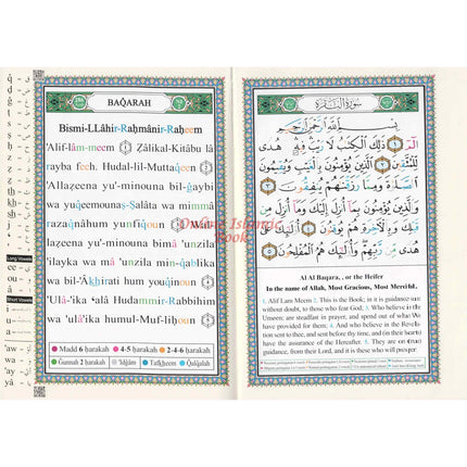 Tajweed Quran With English Translation & Transliteration By Abdullah Yusuf Ali - Dar Al-Tawhid Publications