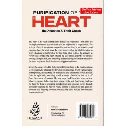 Purification of the Heart: Its Diseases and Their Cures by Imam Ibn Al-Qayyim