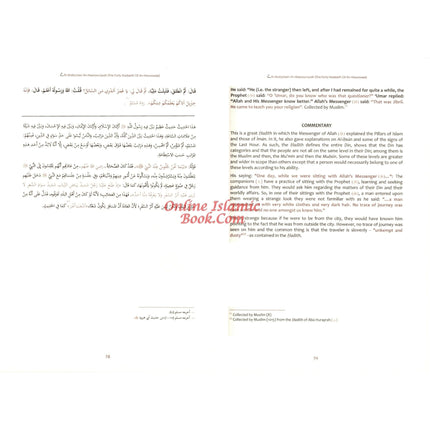 The Explanation of Imam al-Nawawi's 40 Hadith 2 Volume Set - Dar Al-Tawhid Publications