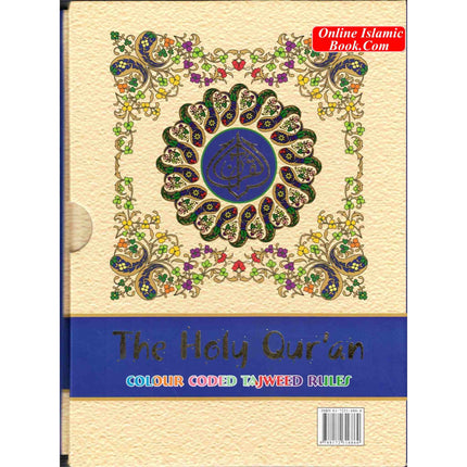 The Holy Quran Colour Coded Tajweed Rules with Colour Coded Manzils (Medium Size) With Case ,Ref 23,(13 Lines) - Dar Al-Tawhid Publications