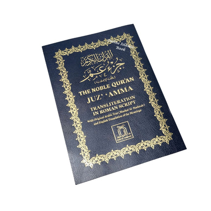 The Noble Quran: Juz Amma With Tajweed (Part 30 Only) Transliteration in Roman Script - Dar Al-Tawhid Publications