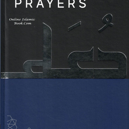 A Handbook of Accepted Prayers by Jamal Parekh (Ibn Daud) (Hardcover) - Dar Al-Tawhid Publications