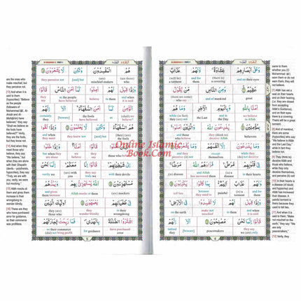 Study The Noble Quran Word-for-Word (Full Color 3 Vol. Set) By Dr. Muhsin Khan & Dr. Taqi-ud-Din Al-Hilali - Dar Al-Tawhid Publications